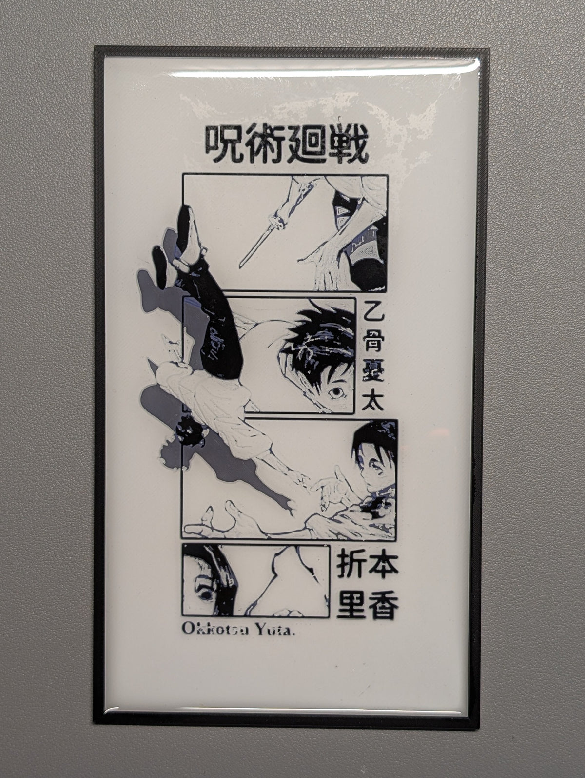 Cuadro 3D de Yuta Okkotsu de Jujutsu Kaisen
